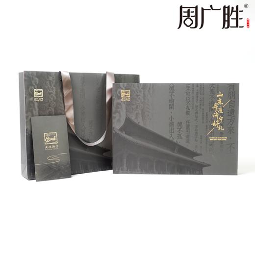 周广胜精选山东手造济宁好礼梳子商务高档礼盒套装四件套伴手礼 商品图2