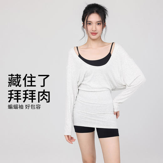 跃牌【美西西系列】大U领训练运动罩衫遮屁股慵懒宽松蝙蝠袖瑜伽服上衣CX-820 商品图3