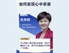 如何实现心中承诺 商品缩略图0