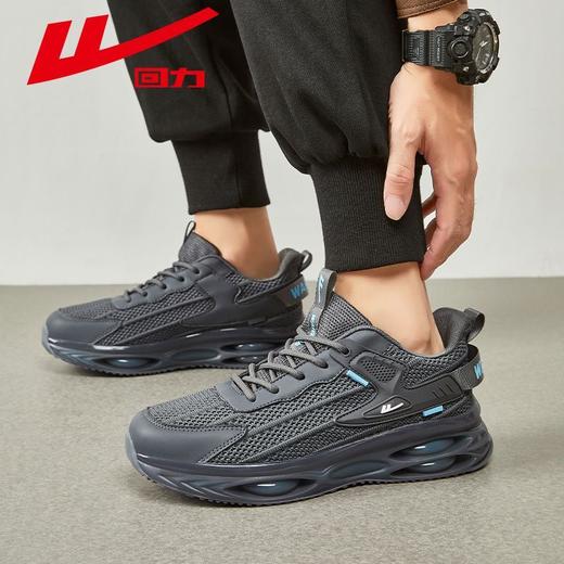 回力男鞋运动休闲鞋2025秋季新款百搭潮流厚底显高户外跑步鞋子男 商品图5