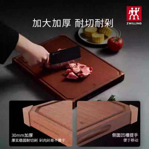 【柏联B1】双立人竹制砧板德国NOW系列大号砧板2件套（满2000元包邮） 商品图1