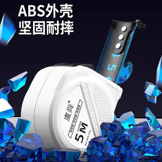 （不伤手 平挑3米）蓝光自锁卷尺3米5米7.5米10米钢卷尺盒尺耐磨高精度尺子米尺 商品图4