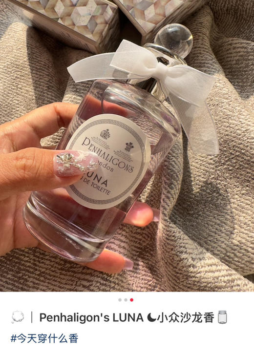 潘海利根香水100ml110604 商品图3