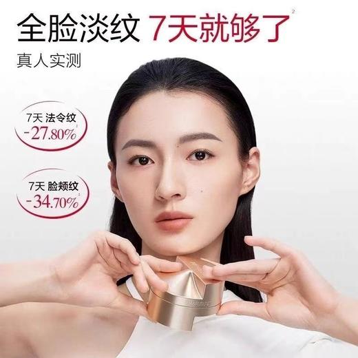 丸美胶原小金针面霜 胶原蛋白保湿霜紧致KAN皱修护DAN纹 商品图2