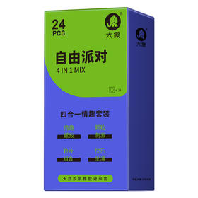 避孕套 大象情趣系列自由派对款24只装