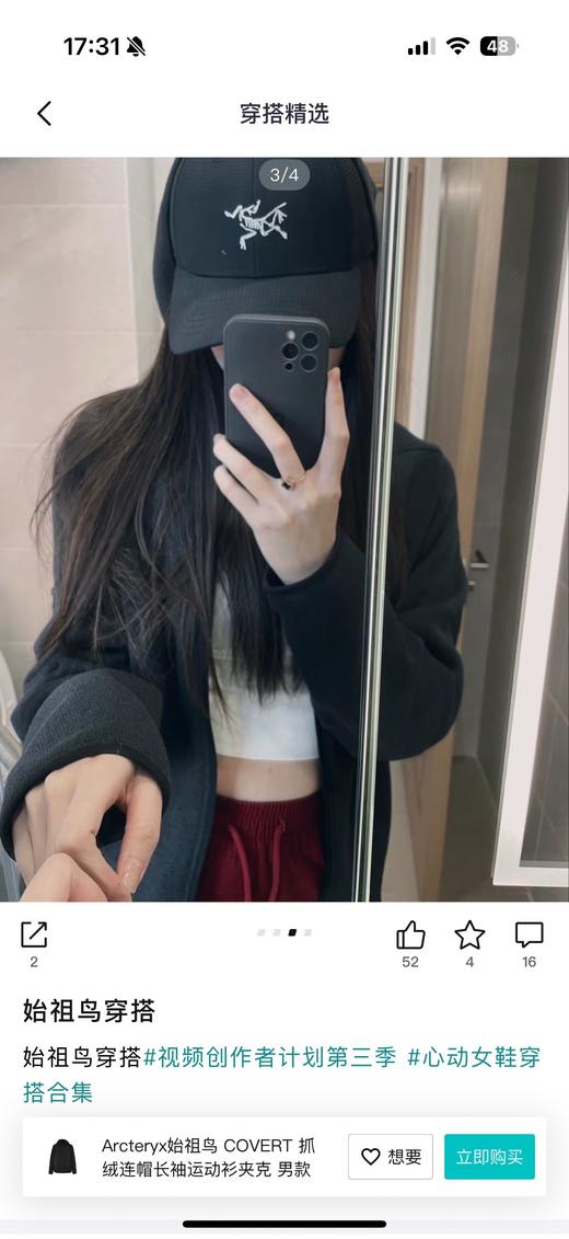 一店d 连帽🐦𝐂𝐨𝐯𝐞𝐫𝐭抓绒外套
它家的口碑系列抓绒衣  轻盈抓绒内里 温暖不臃肿 轻便抗寒更自由 但凡是穿过covert抓绒系列的 就没有不夸的 商品图5