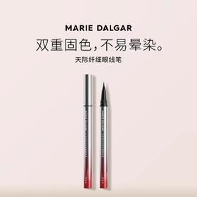 4楼Eubelle欧蓓 玛丽黛佳天际纤细眼线笔静谧黑 不晕染持久防水防汗 极细初学者 吊牌价：68元 活动价：61元