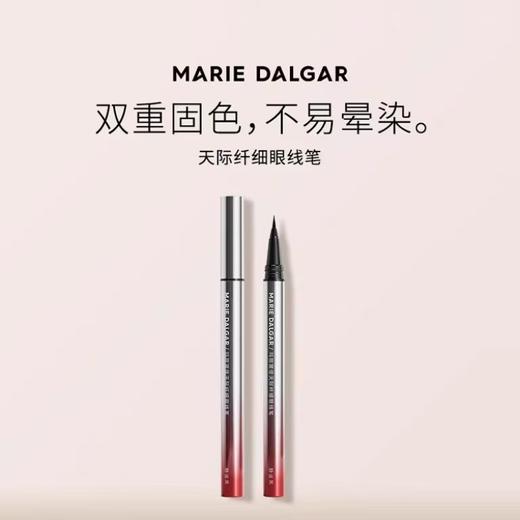 4楼Eubelle欧蓓 玛丽黛佳天际纤细眼线笔静谧黑 不晕染持久防水防汗 极细初学者 吊牌价：68元 活动价：61元 商品图0