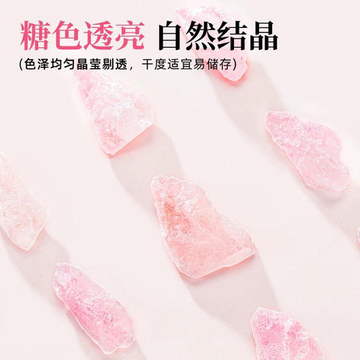 小资调玫瑰冰糖408g 商品图2