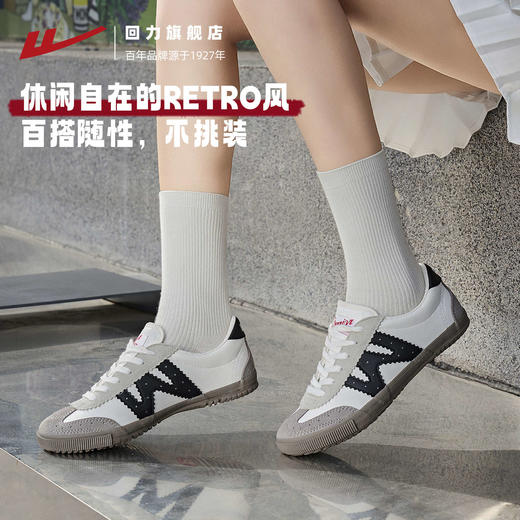 回力全力以赴鞋子复古薄底德训鞋女款秋季运动休闲鞋低帮平底鞋子 商品图0