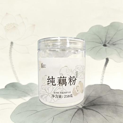 纯藕粉    可作代餐、早餐主食、点心，营养又美味 商品图6