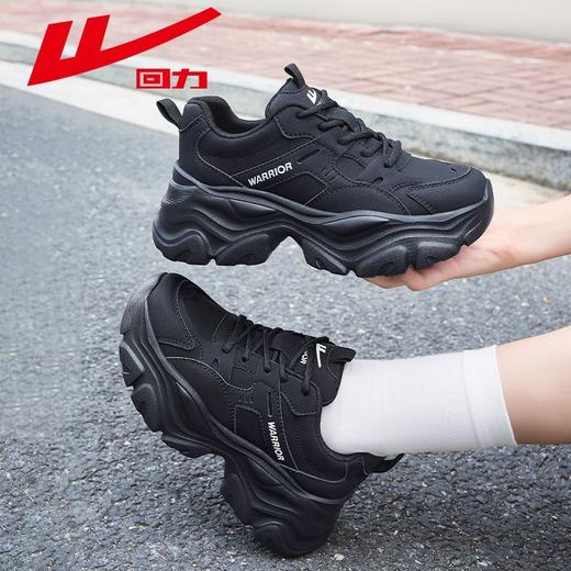 回力女鞋黑色老爹鞋2025秋冬新款厚底运动鞋小个子增高百搭休闲鞋 商品图0