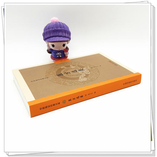 医方选要 中医临证经典文库 明 周文采 编 明代御医方书千首验方中医临床方剂参考中医古籍图书 9787513297011中国中医药出版社 商品图4