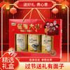 【马年！送礼精选礼盒】春节年货礼盒 送长辈中老年营养品 黑芝麻糊燕麦片 走亲戚礼品礼盒装 商品缩略图2