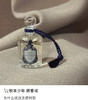 潘海利根香水100ml110604 商品缩略图13