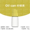 加拿大zuutii油壶防漏油自动开合玻璃酱油醋调味瓶罐厨房家用套装 商品缩略图2