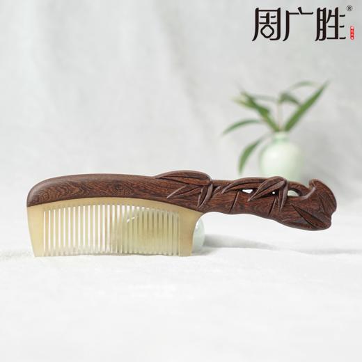 周广胜精选山东手造济宁好礼梳礼商务高档礼盒套装四件套伴手礼 商品图3