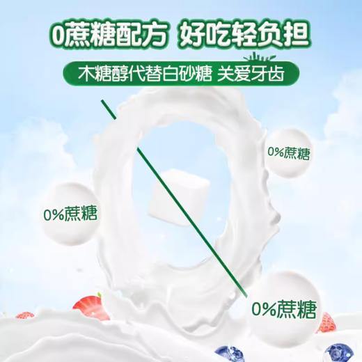 Grandpa's Farm爷爷的农场牛乳棒50g 商品图1