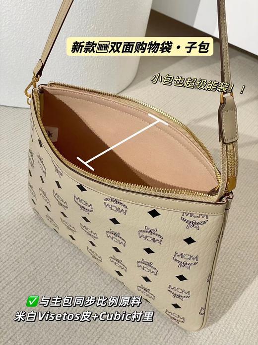 MCM Liz Visetos新配色 中号#粉色/米白色/黑色双面购物袋（XM） 商品图13