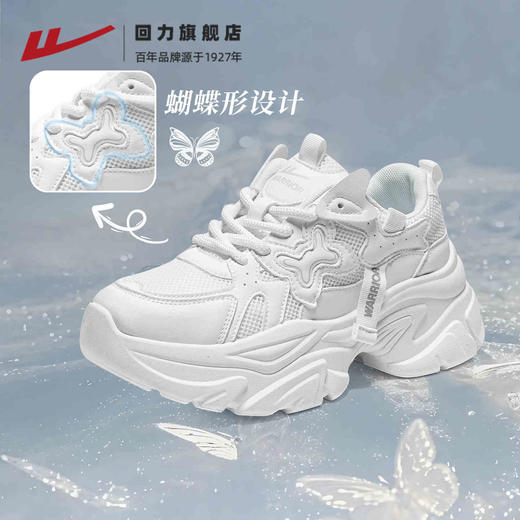 回力老爹鞋女显高厚底2025新款秋季网面透气休闲运动鞋爆款小白鞋 商品图0