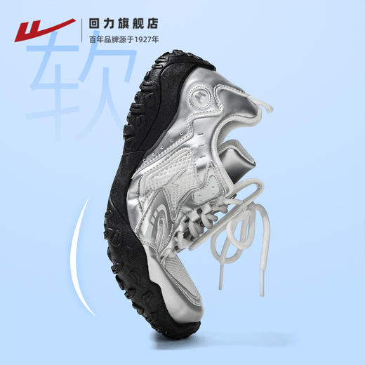 回力德训鞋女2025秋季新款银色女鞋网面透气运动鞋复古休闲板鞋子 商品图3