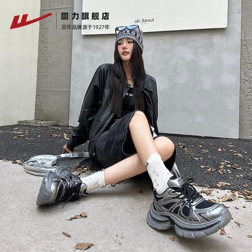 回力银色老爹鞋女鞋2025新款冬季厚底百搭鞋子复古户外运动休闲鞋 商品图4
