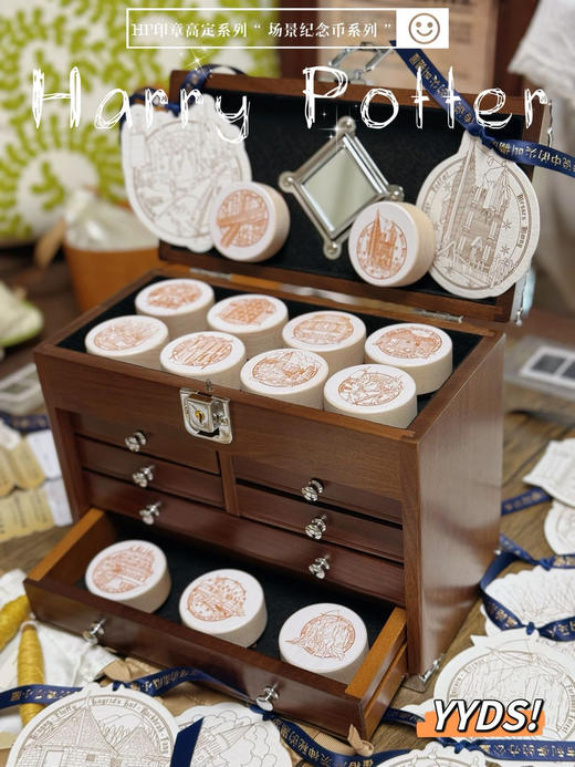 HP场景纪念币系列 手账木章系列 印章 商品图4