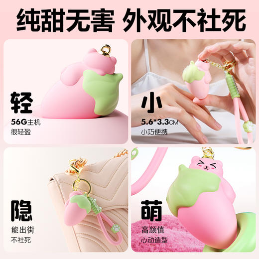 谜姬草莓小熊情趣跳蛋异地互动小程序控制跳蛋 商品图1