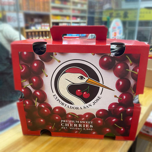 进口车厘子（XL小件2.5Kg） 商品图0