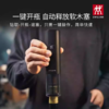 【柏联B1】双立人全自动家用电动红酒开瓶器葡萄酒启瓶器（新品充电款）（满2000元包邮） 商品缩略图3