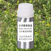 土木香浸泡油 法国科西嘉岛产地进口 基底油原料批发 商品缩略图0
