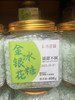 小资调金银花冰糖408g 商品缩略图0