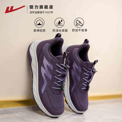 回力女鞋冬季加绒软底休闲舒适运动妈妈鞋中老年健步鞋奶奶老人鞋 商品图1
