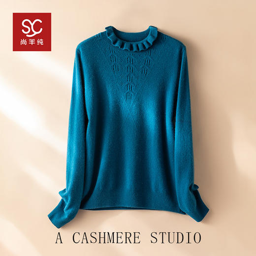 浅浅清露~山羊绒软糯木耳花边气质半高领针织打底衫女上衣R25093 商品图4