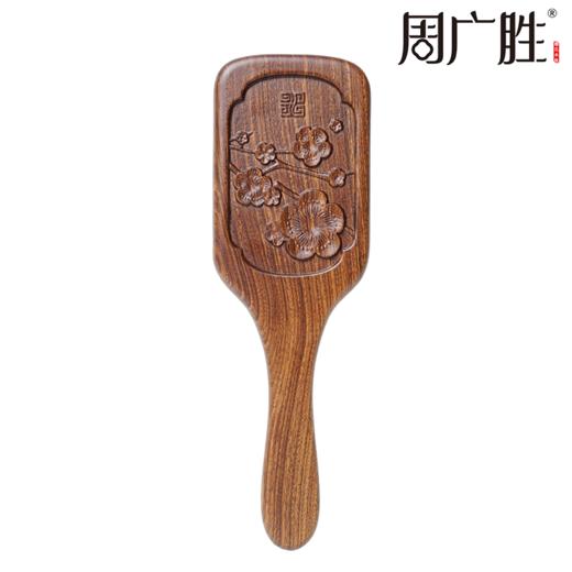 周广胜精选山东手造济宁好礼梳子商务高档礼盒套装四件套伴手礼 商品图3