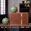 礼韵天成【棕.2瓷】65元1套.共3套【尾货满10套包邮】 商品缩略图0