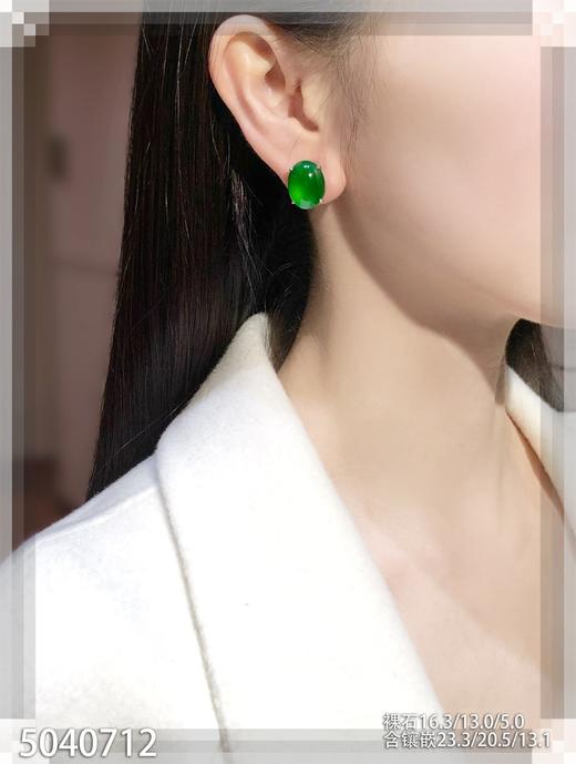 蛋面耳钉【5040712】具体价格微信咨询 商品图7