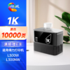 绘威L300墨水 适用得力/Deli L300W L300NW打印机墨水 四色套装 商品缩略图5