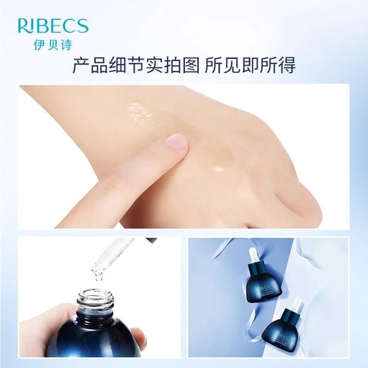 伊贝诗鱼子蛋白紧致精华液女面部保湿抗皱改善干燥肌肤原液正品 商品图3