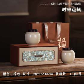 时来运转【棕.小双瓷】43元1套.共1套【尾货满10套包邮】