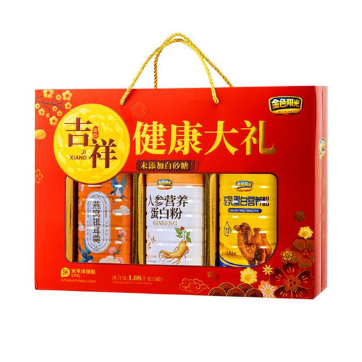 【马年！健康甄选礼盒】春节过年礼盒  送礼年货  中老年营养品 麦片芝麻糊核桃礼盒装 商品图4