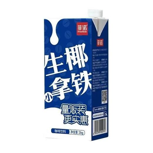 菲诺 生椰小拿铁咖啡饮料 1kg/盒 商品图0