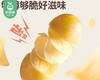 欧亿蔓原切土豆片（蜂蜜黄油味）/1桶（4小包，共160g）生产日期：25年10月补单专用 商品缩略图2