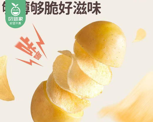 欧亿蔓原切土豆片（蜂蜜黄油味）/1桶（4小包，共160g）生产日期：25年10月补单专用 商品图2