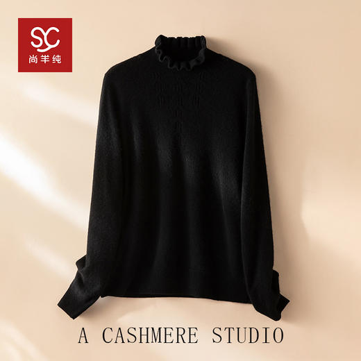 浅浅清露~山羊绒软糯木耳花边气质半高领针织打底衫女上衣R25093 商品图6