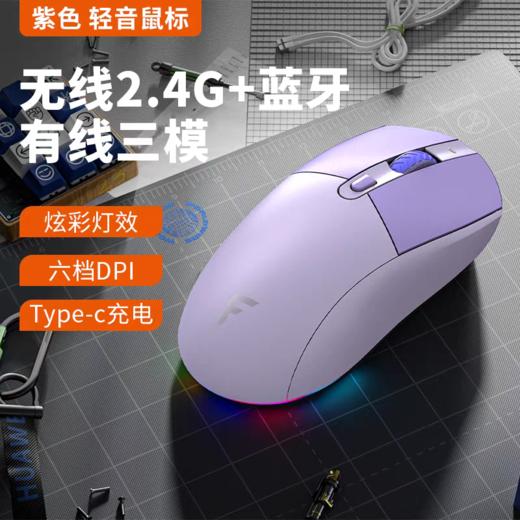 7200dpi可调节方正 三模电竞鼠标G500 游戏鼠标台式笔记本通用 商品图2