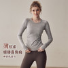 跃牌【美西西系列】速干高级感无缝瑜伽服女长袖动衣紧身速干训练健身服上衣CX-835 商品缩略图1