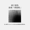 4楼Eubelle欧蓓 玛丽黛佳天际纤细眼线笔静谧黑 不晕染持久防水防汗 极细初学者 吊牌价：68元 活动价：61元 商品缩略图3