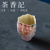 茶香记紫烟牡丹询月杯70ml手绘陶瓷茶杯主人杯茶杯女生家用茶室优雅 商品缩略图1