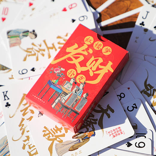 红楼梦发财扑克 商品图2